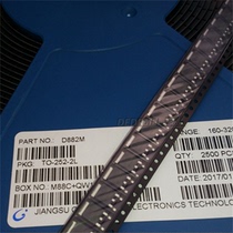 New 2SD882 SOT-252 SOT-252 D882M power amplifier push tube D882M 30V 3A