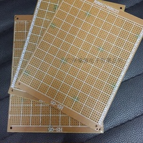 Experimental board Circuit version universal board Double Panel multi-purpose board wipe 12*15 123MM * 159MM