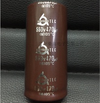 Electrolytic Capacitor NFR 550V470UF aluminum electrolytic capacitor horn foot hard foot