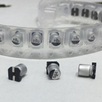 High quality SMD aluminum electrolytic capacitor 16V10UF16v Volume 4*5 4MM SMD patch electrolytic VT