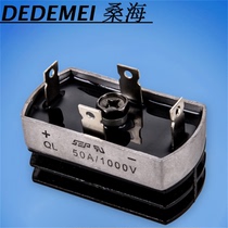 50 An single-phase rectifier bridge QL50A1000V elliptical bridge motor single-phase rectification bridge stack direct sale with radiator sheet