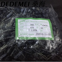 Electrolytic Capacitor JWCO50V470UF 50V 10*20 Volume Environmental Protection Aluminum Electrolytic Capacitor