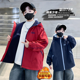 Boys' autumn and winter hooded reversible