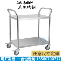 Mobile thickened stainless steel instrument trolley two-layer pull cargo anti-static business turnover truck warehouse preparation truck
