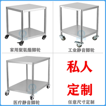 Laboratory stainless steel turtle car double-layer instrument mobile trolley silent thickening Workbench medical equipment car