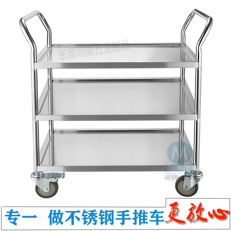 Can be customized laboratory grooves instrument turnover push-pull cart bilateral push-hand universal wheel mobile stainless steel trolley