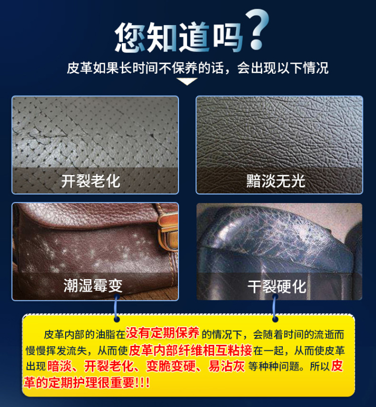 xi đánh giày túi xách Chăm sóc da nhập khẩu chất lỏng chăm sóc dầu da da túi da sofa da đại lý làm sạch da chăm sóc kem bảo trì dầu - Nội thất / Chăm sóc da mua xi đánh áo da ở hà nội