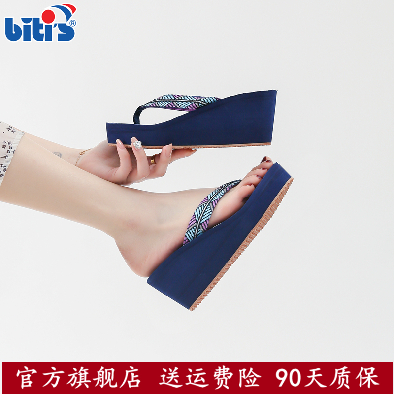 Vietnamese Wedge-Heeled Thick-Soled Flip-Flops for Women, Summer Outdoor Wear, Non-Slip, Fashionable Ultra-High-Heeled Women's Slippers, Outdoor Leisure