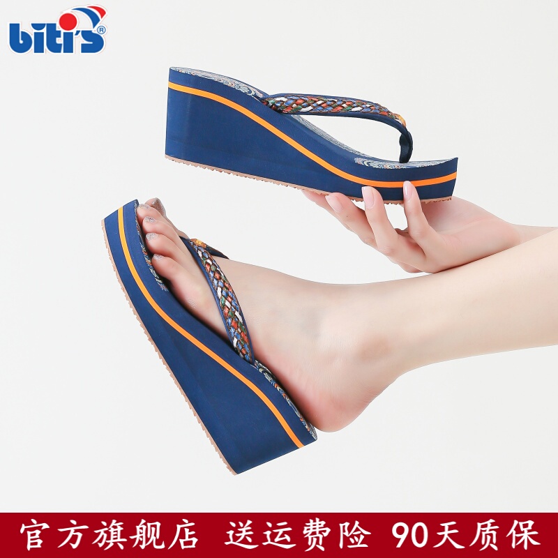 Vietnamese Slippers 2026 Wedge Flip-Flops for Women Summer Outdoor Fashion Rubber Sole Non-Slip Casual Thick-Soled Sandals