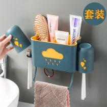 Toothbrush holder brush tooth Cup mouthwash Cup hanging wall toilet non-perforated wall Wall tooth cylinder set