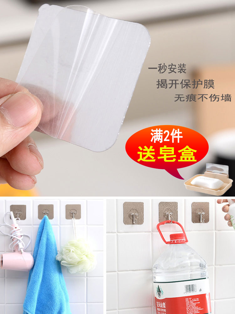 Hook Strong adhesive Non-trace adhesive hook Load-bearing sticker Wall wall hanging kitchen adhesive suction cup Bathroom free punch hook