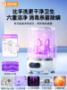 All-In-One Washing Machine for Underwear and Socks, Mini Automatic Portable Washing Cup