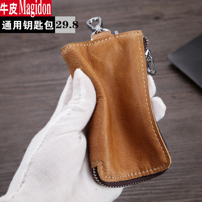 Key Bag Large Capacity Soft Leather Multifunction Home Car Key Bag Zero Money Card Bag Real Cow Leather Minimalist Key Bag