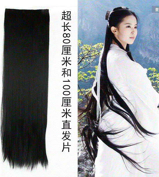 假发片 一片式 直发片 接发片 长直发 五卡夹发片假发可拉烫包邮