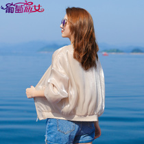 Sunscreen Womens short section Korean version easing 2021 New summer slim jacket foreign air 100 hitch sunscreen blouse