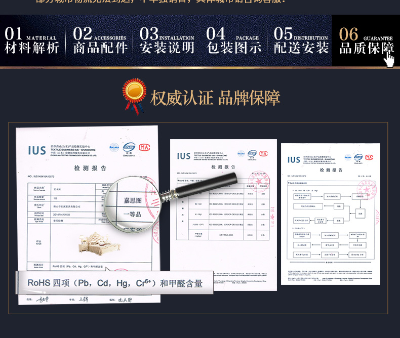公共部分-仿真皮_19.jpg