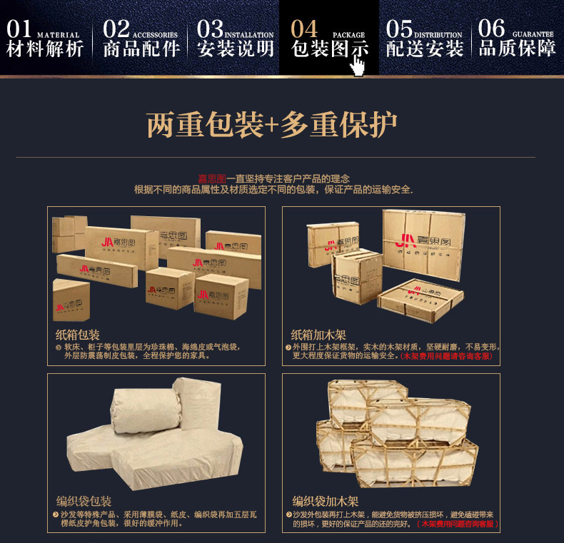 公共部分-仿真皮_14.jpg