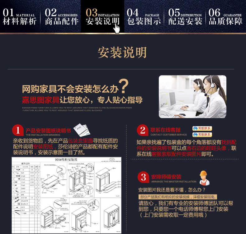 公共部分-仿真皮_12.jpg