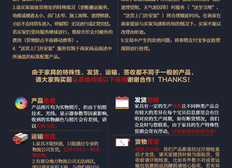 公共部分-仿真皮_16.jpg