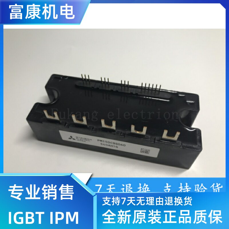 PM50CBS060 PM75CBS060 PM100CSB060 PM150CBS060 PM75CS1E060