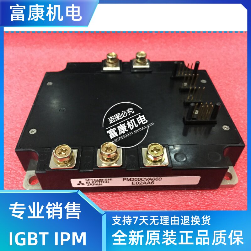 PM200CVA060 PM300CVA060 PM150CVA060 PM200CSA060 spot