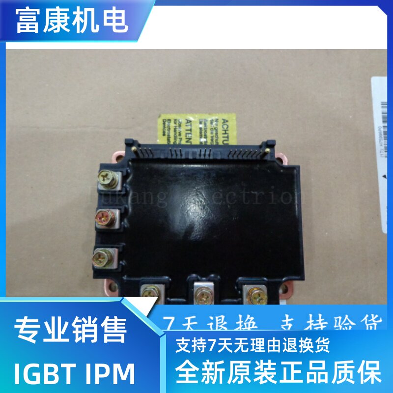 New original packaging PM150RSE120 PM150RSE060 quality assurance spot supply