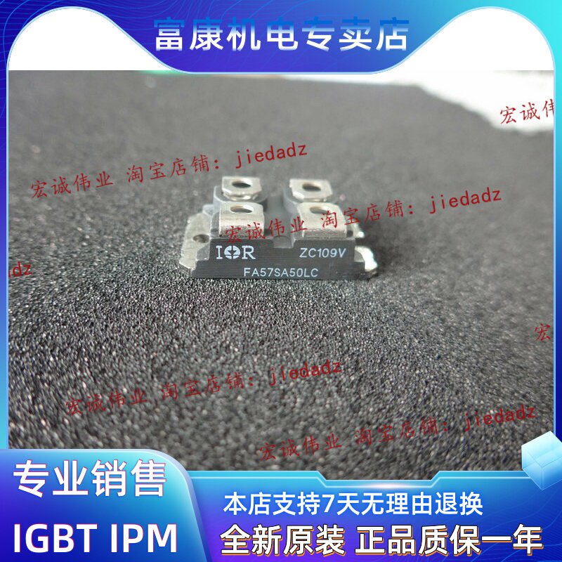 FA57SA50LC IXFN48N50 E53NA50 NC IXFN55N50 IXFN36N100 E26NA90