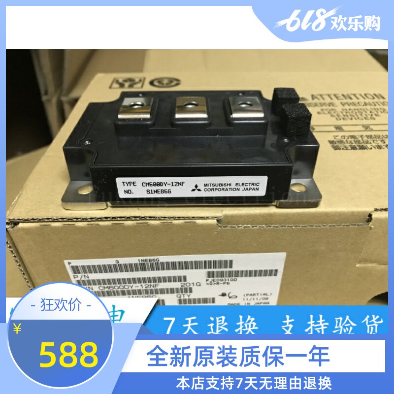 CM600DY-12NF CM600DY-12NF CM400DY-12NF CM400DY-12NFA CM300DY-12NF CM300DY-12NF package spot on the spot