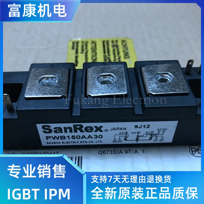 PWB130A30 PM150A30 PM80A30