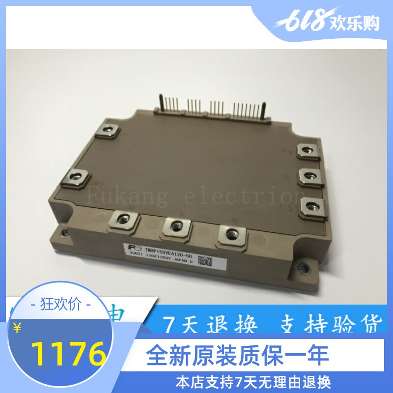 7MBP150VEA120-50 7MBP150VEA120-50 7MBP200VEA120-50 7MBP100VEA120-50 400VEA060 400VEA060 the 7MBP150VEA120-50 7MBP200VEA120-50