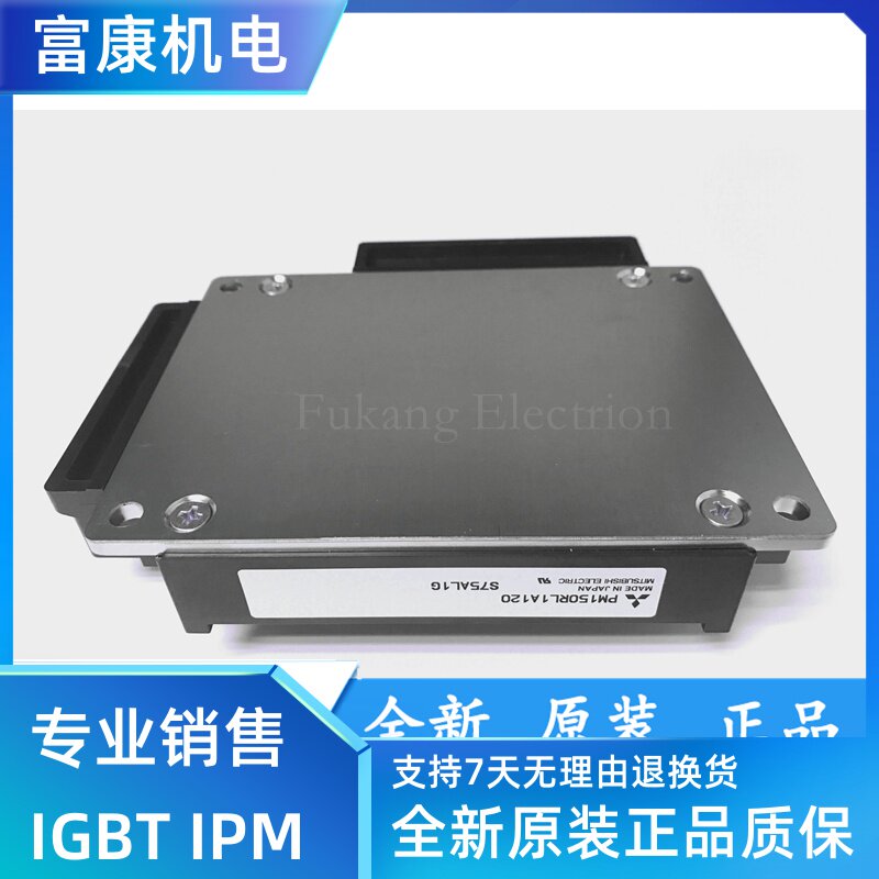 New original PM150RLA120 PM100RLA120 PM150RL1A120 PM150CLA120