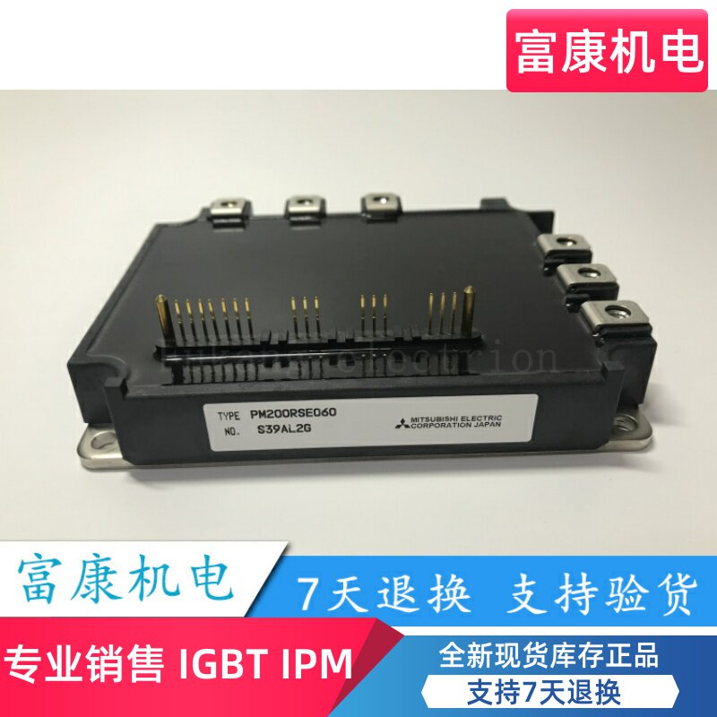 Import Drive Module IGBT Elevator Module PM200RSE060 Original Loaded Spot Quality Assurance