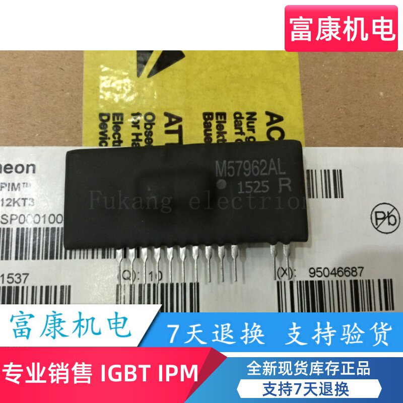 Brand new original M57962AL M57962AL M57962L ZIP12 ZIP12 IGBT driven power module M57962CL