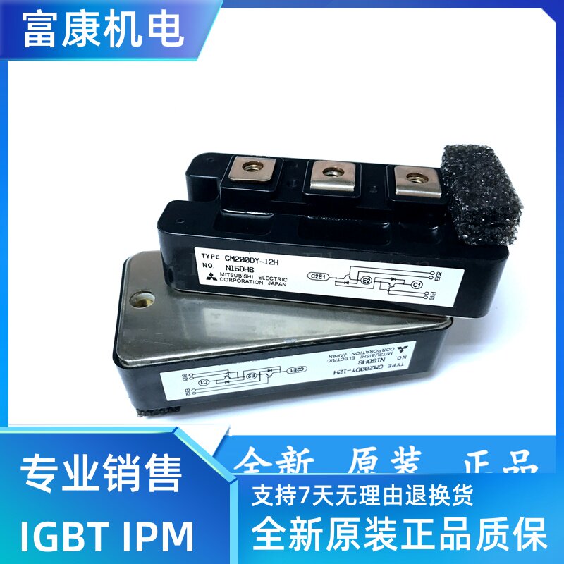 New original CM200DY-12H CM200DY-12E CM200DY-12NF CM150DY-12NF