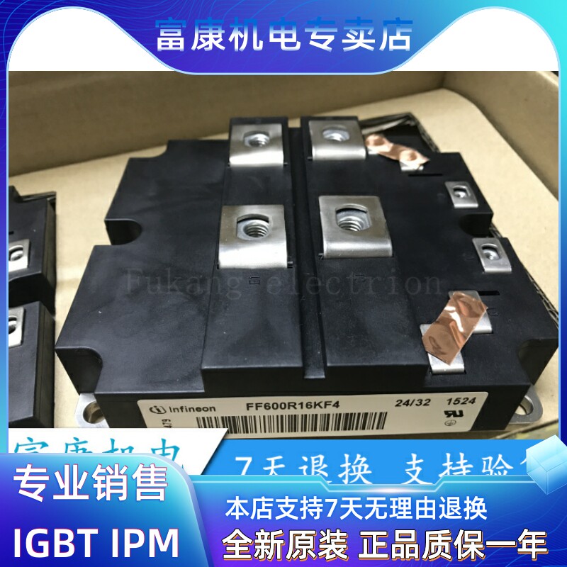 FF600R16KF4 FF800R17KE3 FF800R16KF4 FF800R12KE3 DD800S17H4