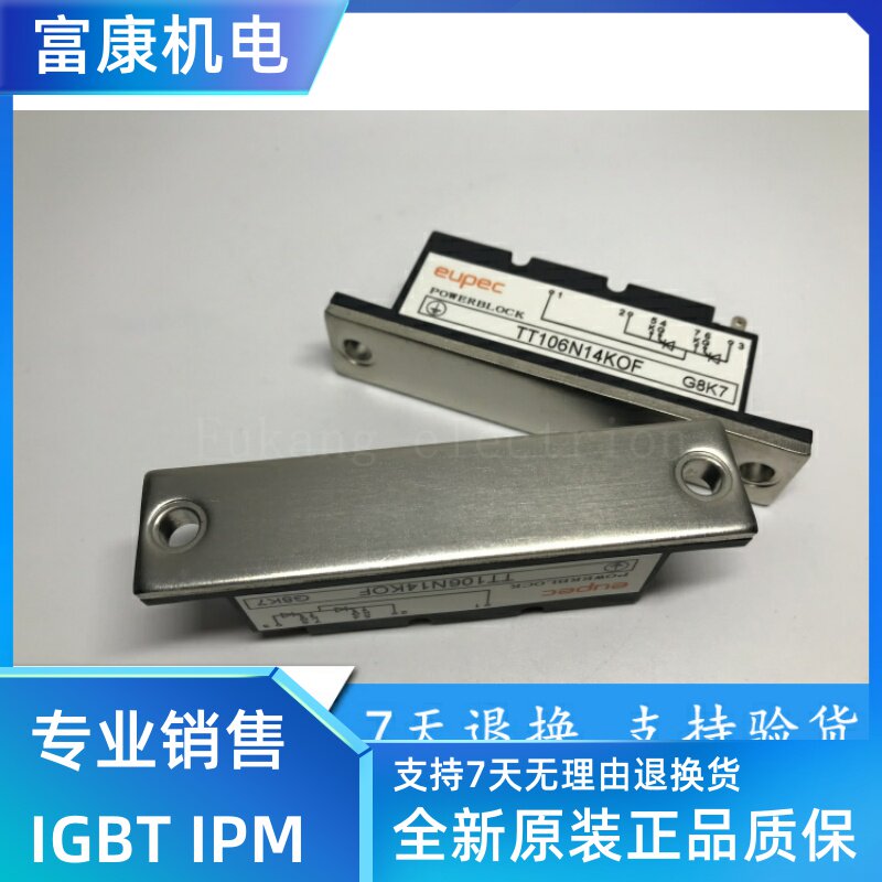 TT106N16KOF TT106N12KOF TT106N14KOF new original imported one year warranty