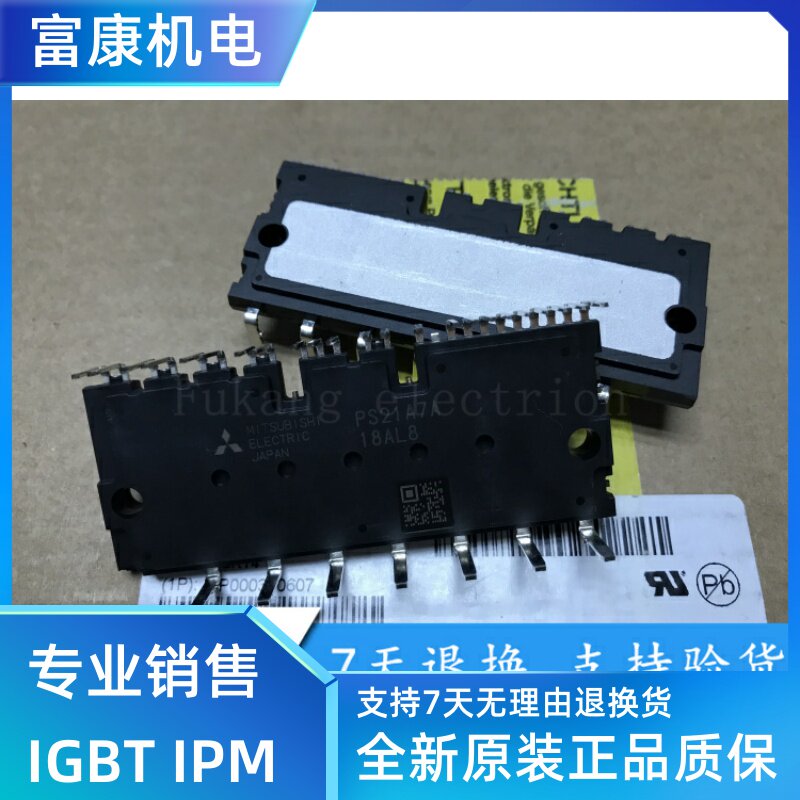 PS21A79 PS21A7A PS22A78-E PS22A79 PS22A76 PS22A74 PS22A73