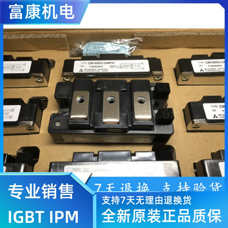 CM100DU-24NFH CM150DU-24NFH CM200DU-24NFH CM150DU-12H DU-24F