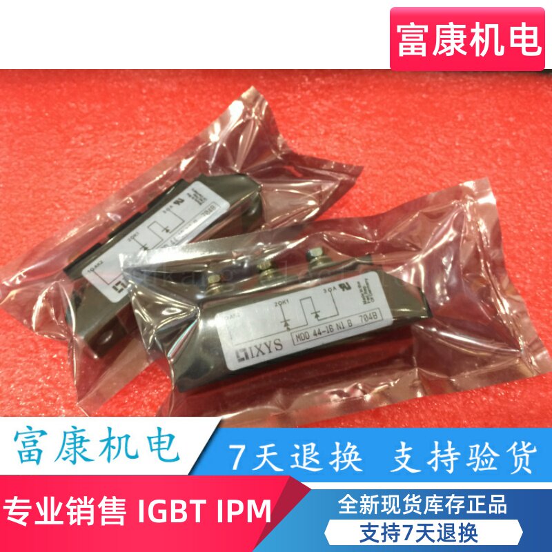 MDD44-12N1B MDD44-12N1B MDD44-16NIB MDD44-16NIB MDD56-N1B MDD56-12N1B original dress for the MDD44-12N1B