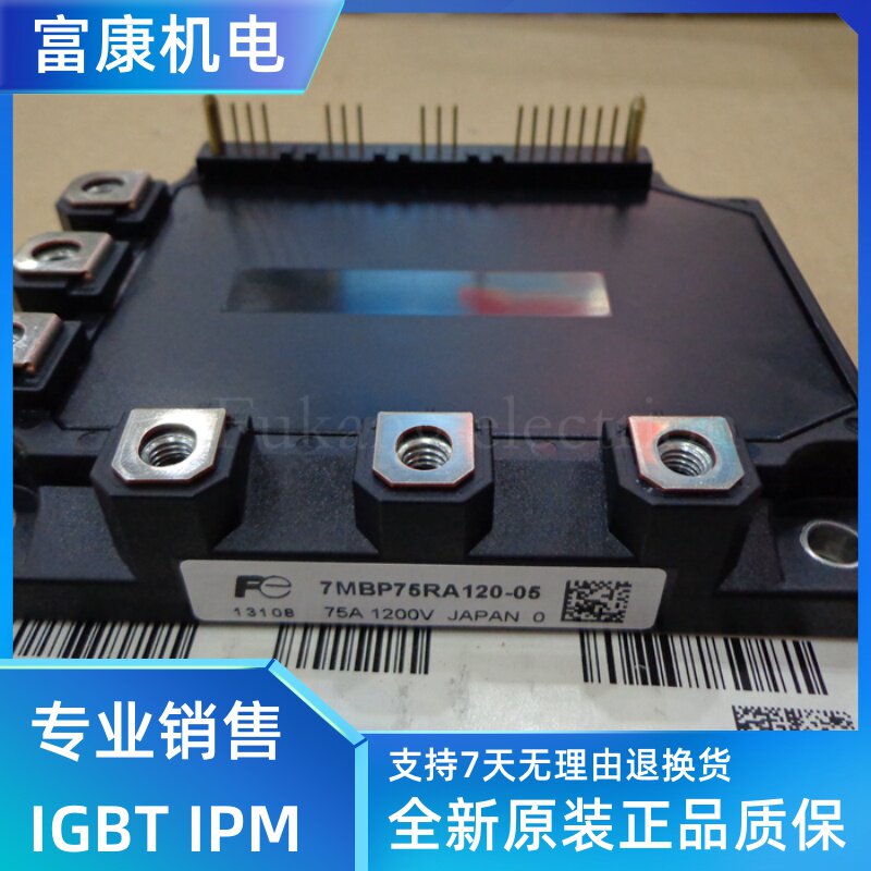 New 7MBP200RA060-05 7MBP100RA120-05 7MBP300RA060 imported original