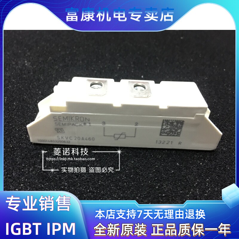 New original SKVC20A460 190A 460V
