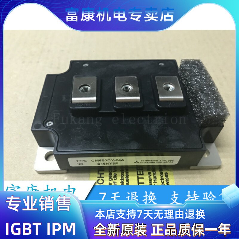 New CM600DY-24A 600A 1200V original original package warranty 7 days return