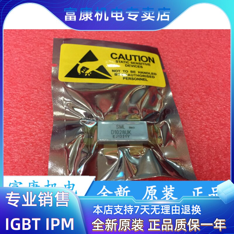 D1028UK ceramic high frequency tube RF tube microwave device metal gate RF silicon field effect transistor