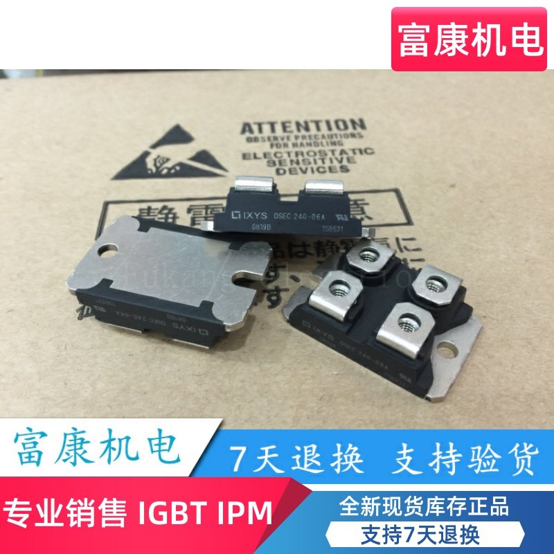 DSEC240-04A DSEC240-04A DSEC240-06A POWER MODULE QUALITY ASSURANCE