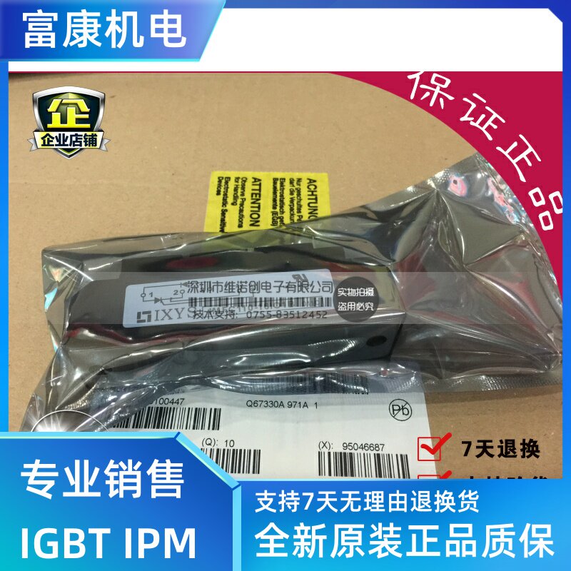 New IMFC110-16IO1B IMTX110-16IO1 IMFC200-16IO1B spot supply