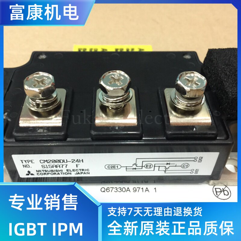 CM200DU-24H CM200DY-24H CM150DU-24H CM200DU-24F imported brand new original