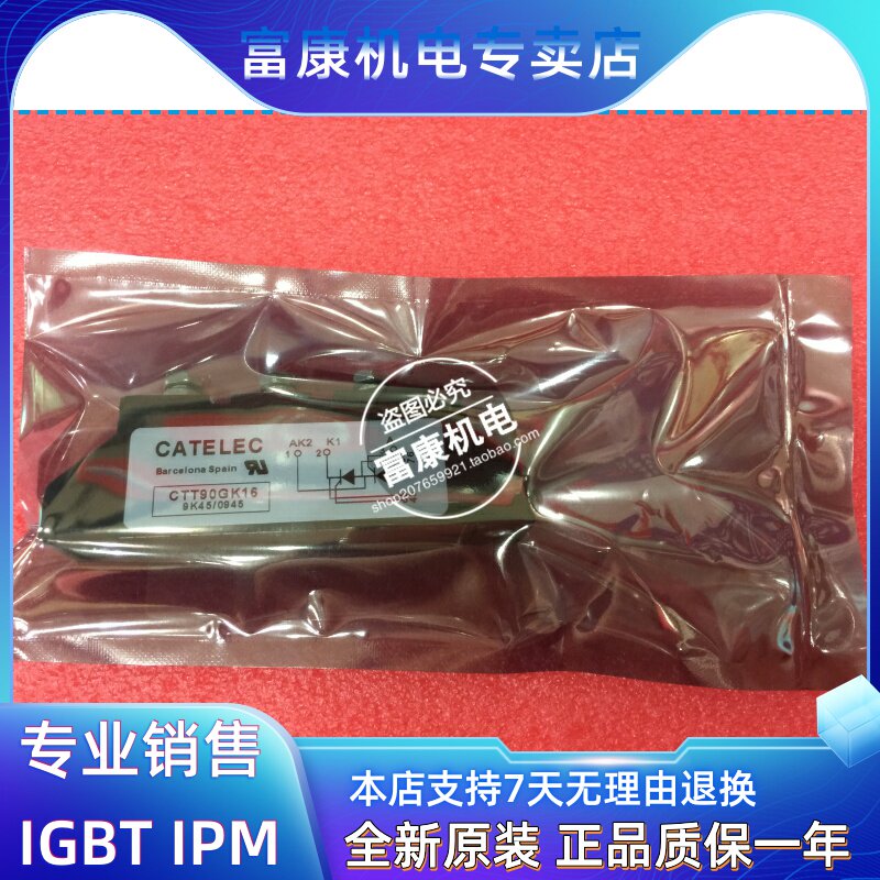New CATELEC module CTT90GK16 CTT90GK12 spot