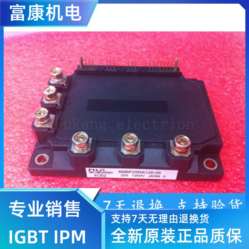 6MBP25RA120-05 power module spot sales one year warranty