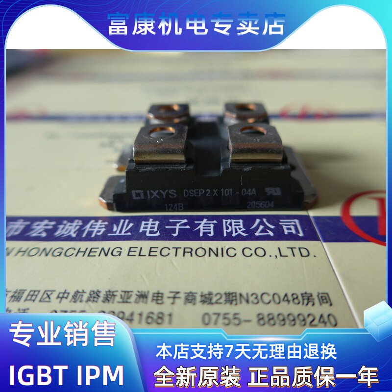 New DSEP2X61-03A DSEP2X91-06A DSEI2X101-06A DSEP2X101-04A