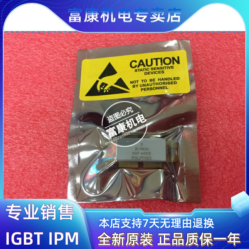 BLF861 BLF861A high frequency tube radio frequency tube microwave tube original spot
